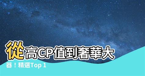 大門框|【大門框】從高CP值到奢華大器！精選Top 1000。